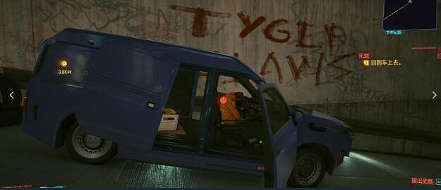 《電馭叛客2077》傳說鞋子怎麽獲得?傳說鞋子獲得攻略 《電馭叛客2077》傳說鞋子怎麽獲得?傳說鞋子獲得攻略