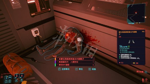 《電馭叛客2077》全服裝獲取方法 《電馭叛客2077》全服裝獲取方法