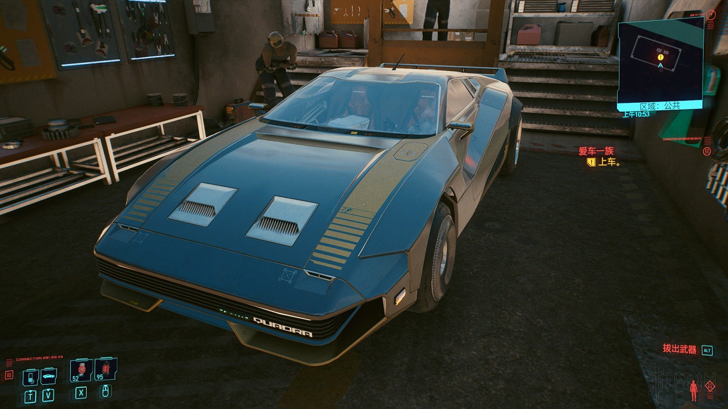 《電馭叛客2077》載具怎麽變成自己的？載具白嫖方法介紹