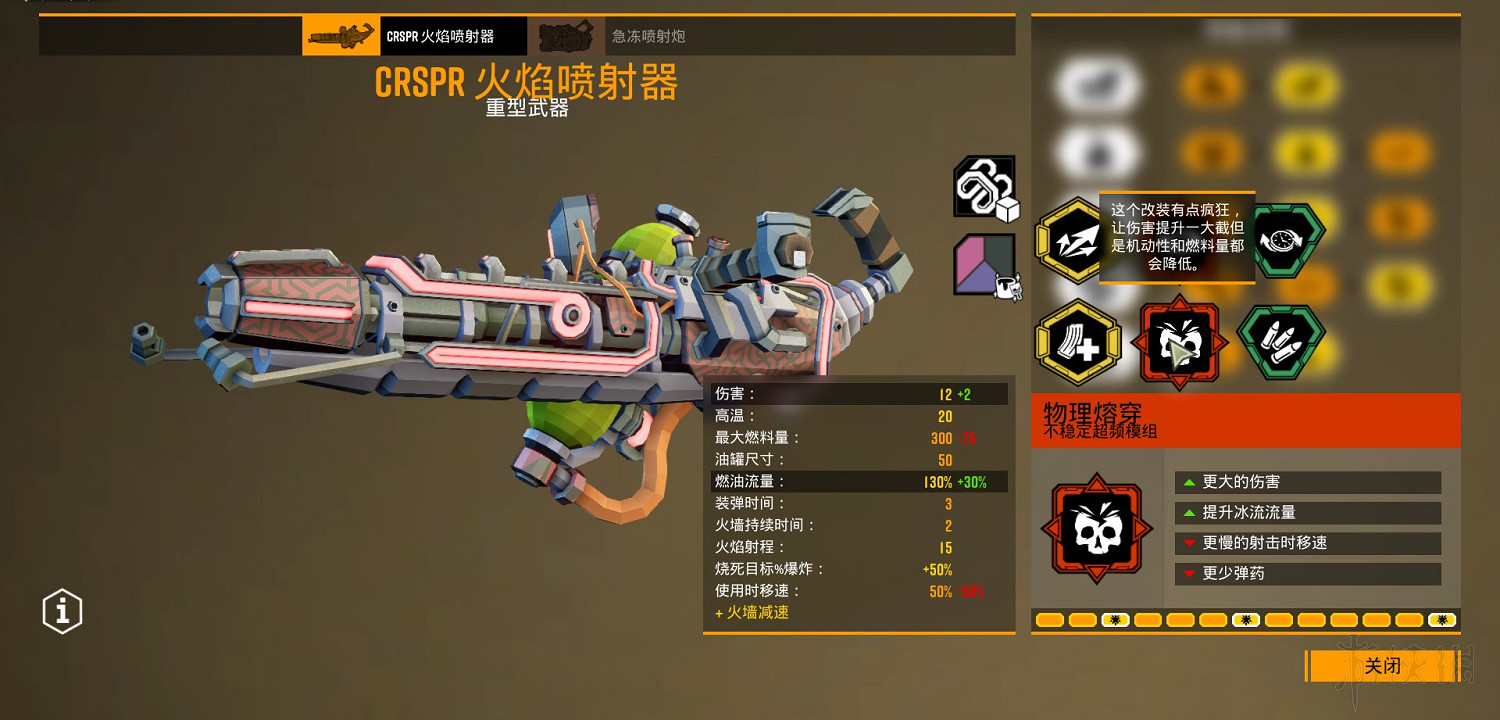 《星際深淵之石》武器圖鑒匯總 全武器好用模組推薦 《星際深淵之石》武器圖鑒匯總 全武器好用模組推薦