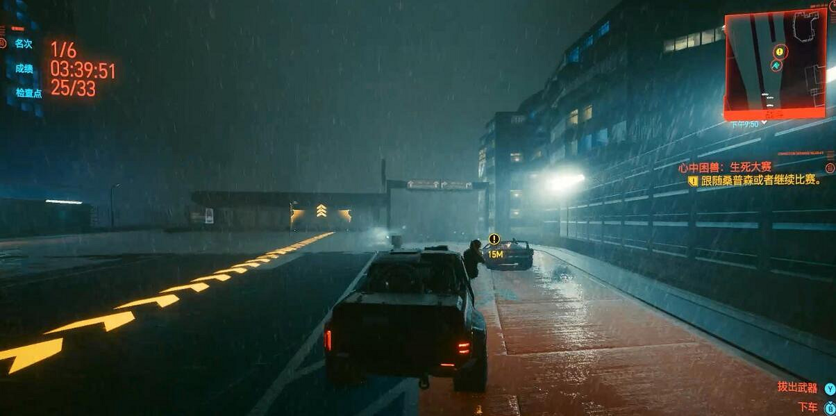 《電馭叛客2077》心中困獸任務怎麽做？心中困獸資格賽技巧