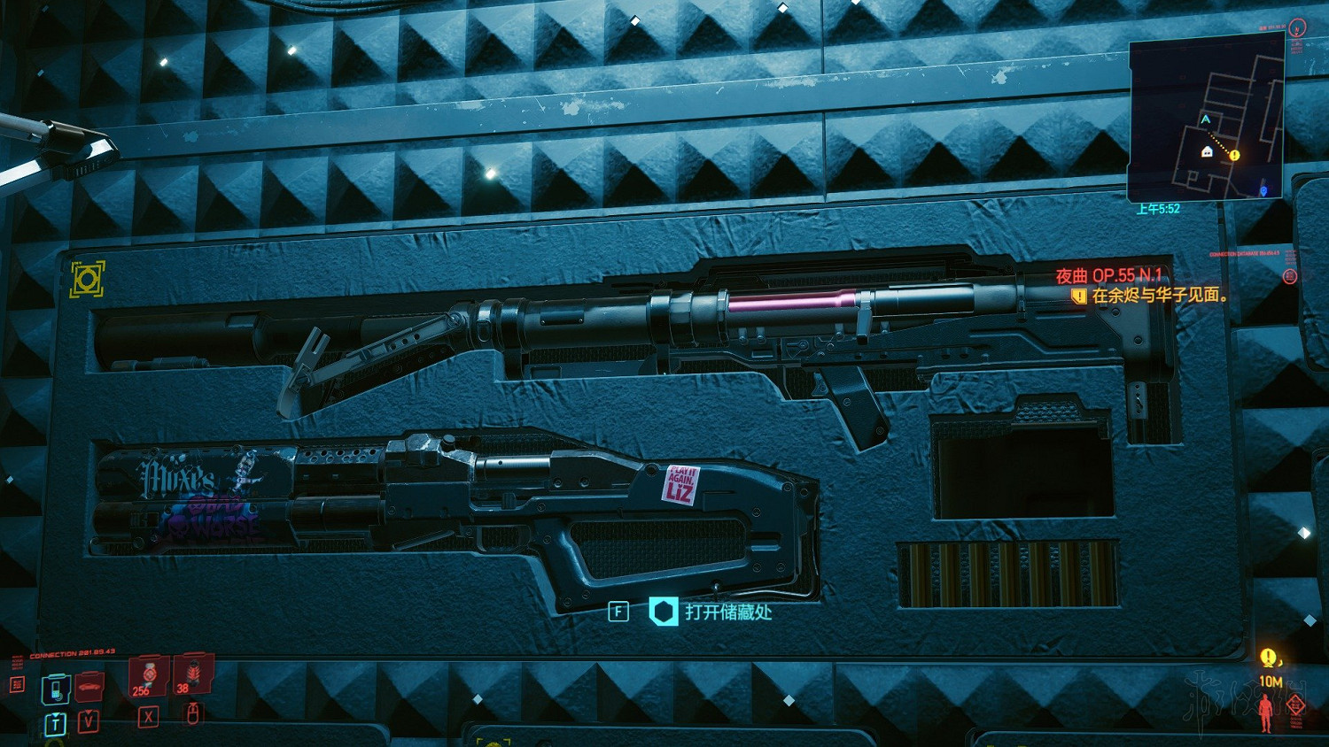 《電馭叛客2077》新手加點及武器裝備載具推薦 新手要注意什麽？