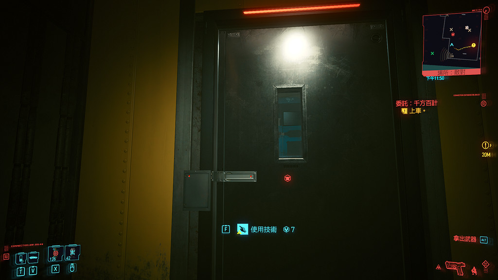 《電馭叛客2077》千方百計任務怎麽玩 千方百計任務玩法分享 《電馭叛客2077》千方百計任務怎麽玩 千方百計任務玩法分享