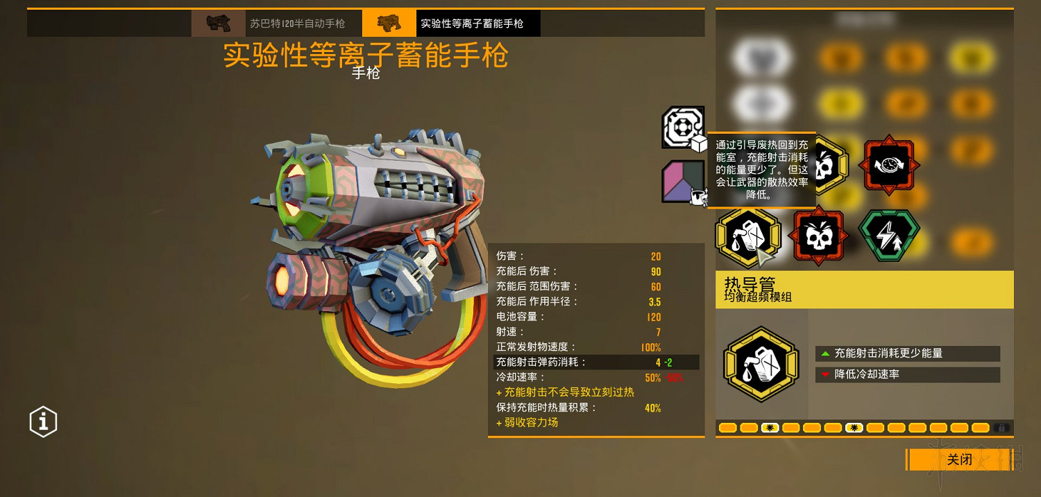 《星際深淵之石》武器圖鑒匯總 全武器好用模組推薦 《星際深淵之石》武器圖鑒匯總 全武器好用模組推薦