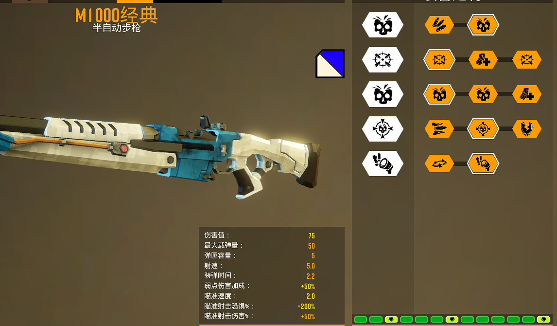 《深岩銀河》偵察兵武器加點推薦 偵察兵用什麽武器 《深岩銀河》偵察兵武器加點推薦 偵察兵用什麽武器