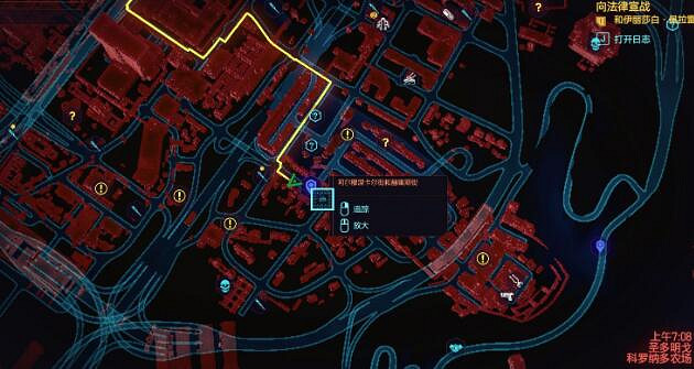 《電馭叛客2077》傳說大衣在哪?傳說大衣獲得方法分享 《電馭叛客2077》傳說大衣在哪?傳說大衣獲得方法分享