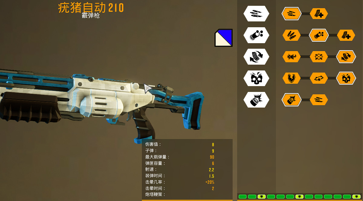 《深岩銀河》工程師武器介紹 工程兵武器厲害嗎 《深岩銀河》工程師武器介紹 工程兵武器厲害嗎