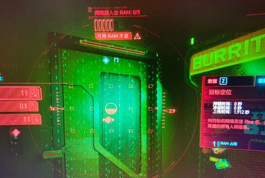 《電馭叛客2077》RAM怎麽補充？RAM不足解決方法