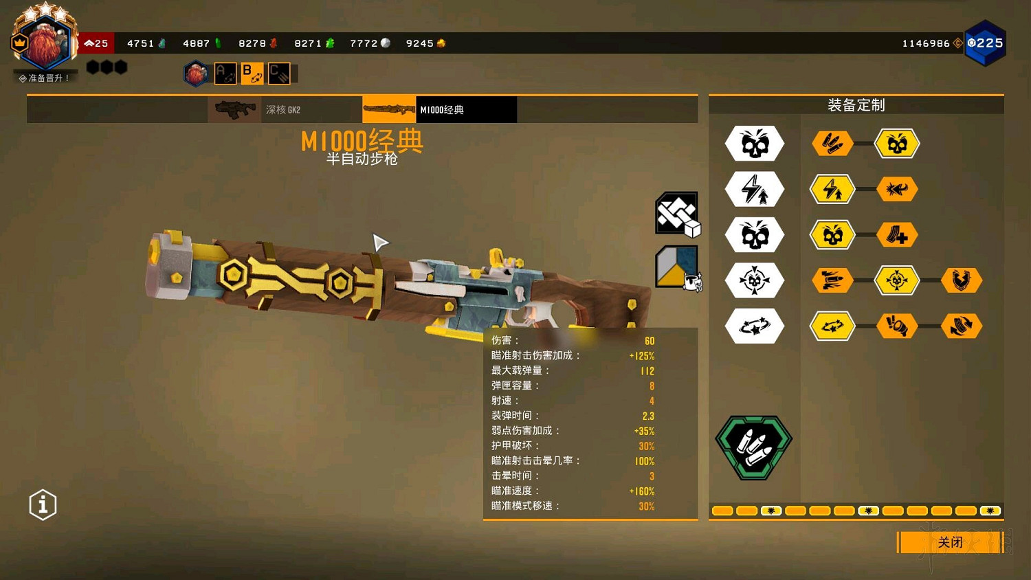 《星際深淵之石》偵查兵裝備天賦搭配思路 偵查路線怎麽玩? 《星際深淵之石》偵查兵裝備天賦搭配思路 偵查路線怎麽玩?