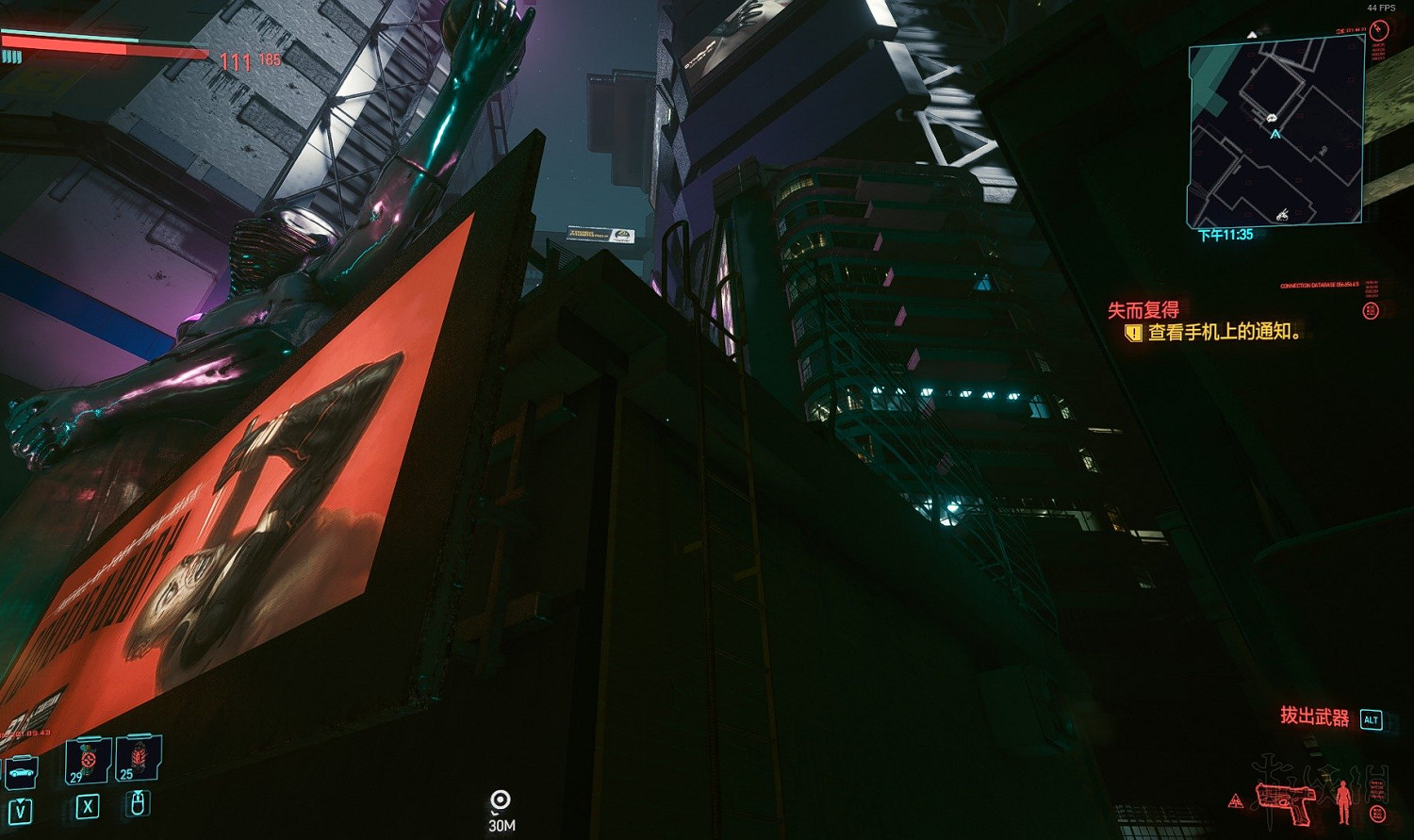 《電馭叛客2077》傳說物品組件位置地圖匯總 傳說物品有哪些？