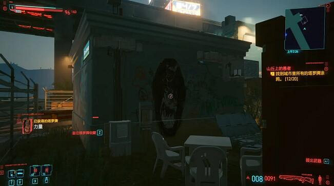 《電馭叛客2077》塔羅牌都在哪?塔羅牌全收集攻略 《電馭叛客2077》塔羅牌都在哪?塔羅牌全收集攻略