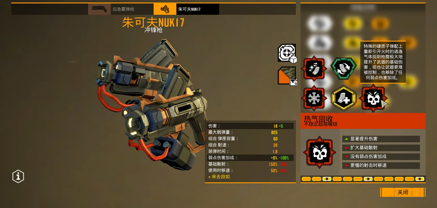 《星際深淵之石》武器圖鑒匯總 全武器好用模組推薦 《星際深淵之石》武器圖鑒匯總 全武器好用模組推薦