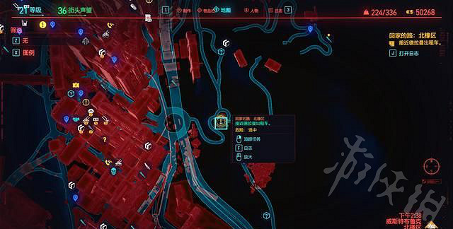 《電馭叛客2077》出租車任務怎麽完成 支線任務回家的路完成方法