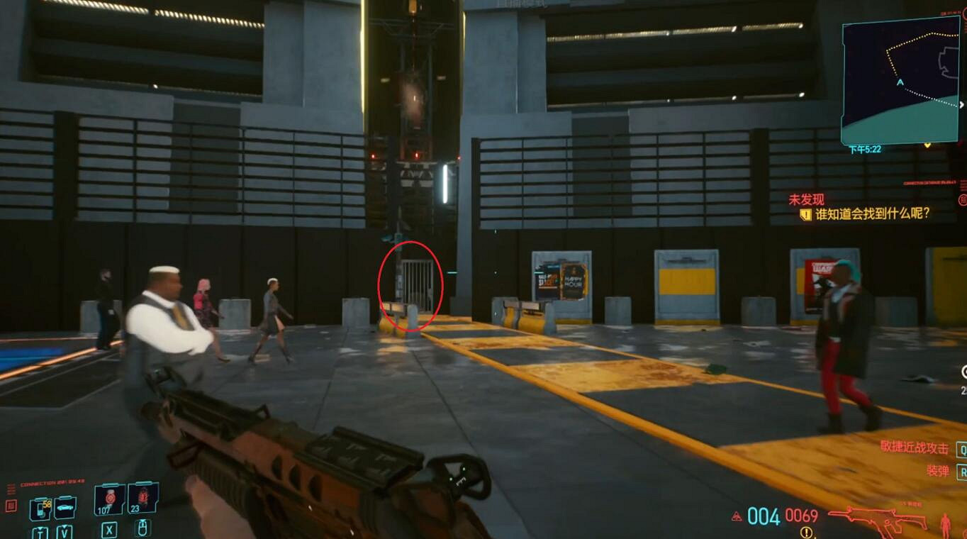 《電馭叛客2077》專家鞋子在哪?專家鞋子位置介紹 《電馭叛客2077》專家鞋子在哪?專家鞋子位置介紹