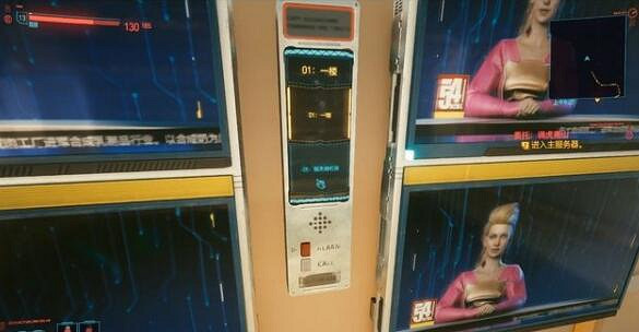 《電馭叛客2077》調虎離山任務怎麽接?調虎離山任務觸發位置分享 《電馭叛客2077》調虎離山任務怎麽接?調虎離山任務觸發位置分享