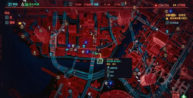 《電馭叛客2077》出租車任務怎麽完成 支線任務回家的路完成方法