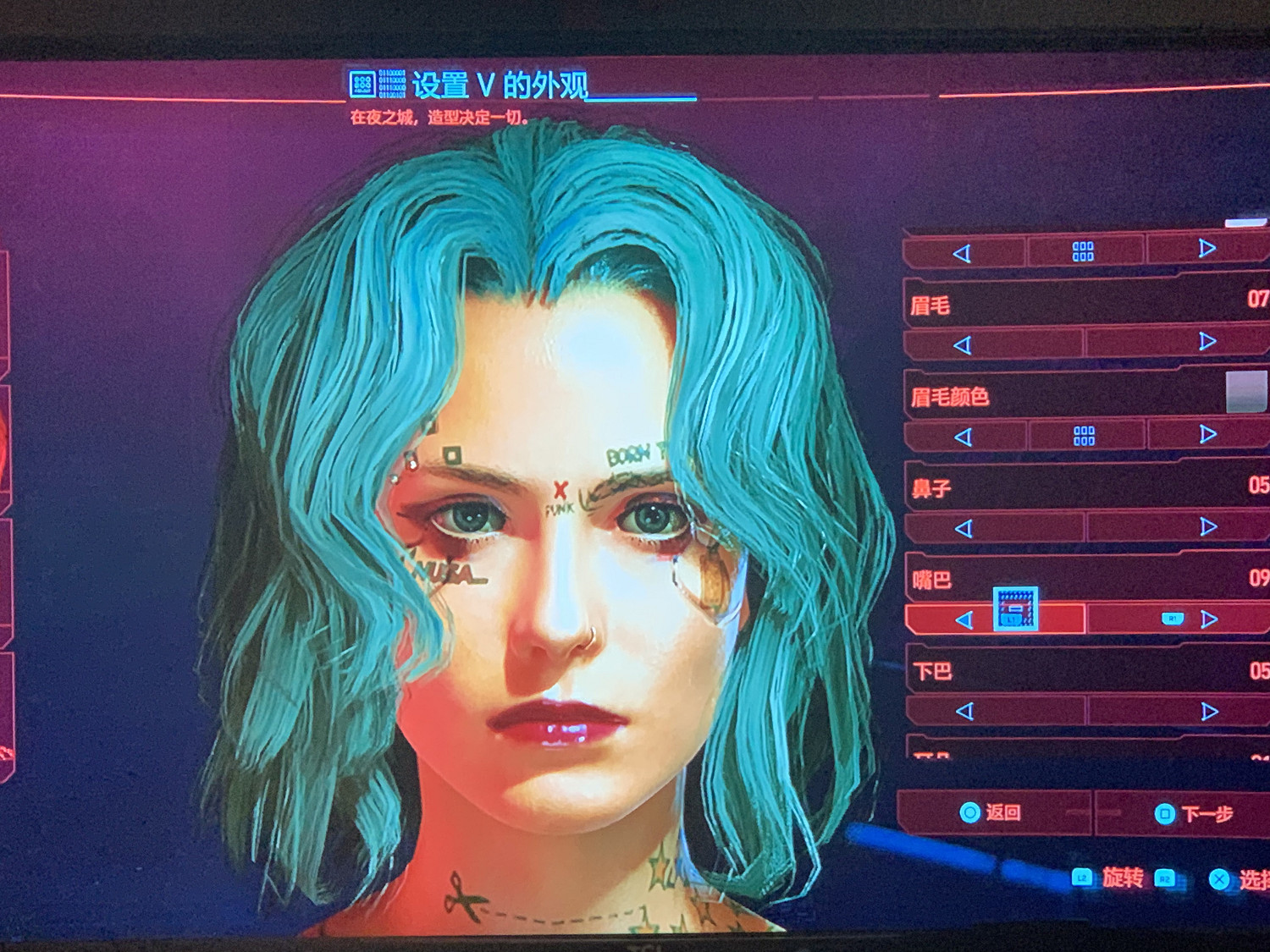 《電馭叛客2077》怎麽捏臉好看?捏臉資料分享 《電馭叛客2077》怎麽捏臉好看?捏臉資料分享