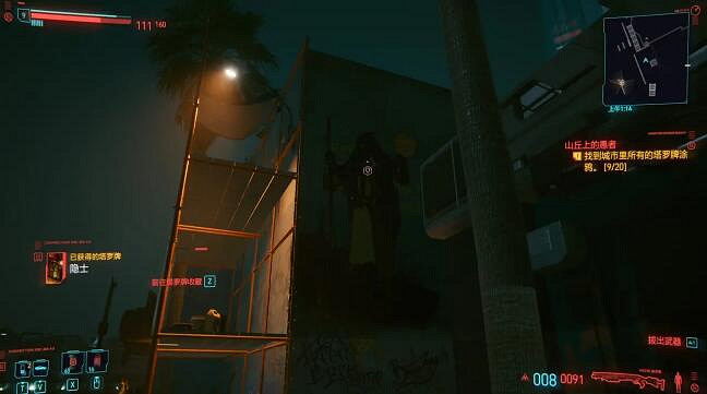 《電馭叛客2077》塔羅牌都在哪?塔羅牌全收集攻略 《電馭叛客2077》塔羅牌都在哪?塔羅牌全收集攻略