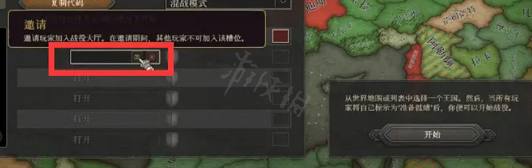 《榮譽騎士2君主》遊戲怎麽設定中文?設定中文方法分享 《榮譽騎士2君主》遊戲怎麽設定中文?設定中文方法分享