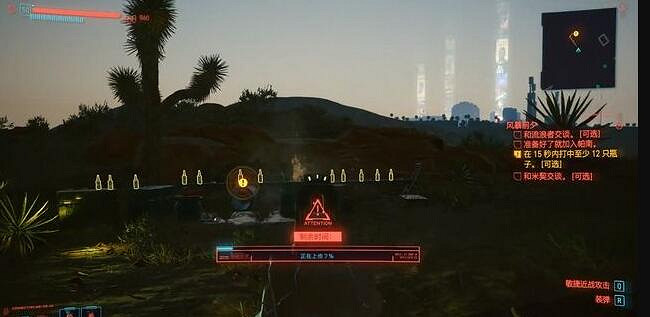 《電馭叛客2077》大赦怎麽拿？大赦動能左輪獲得方法