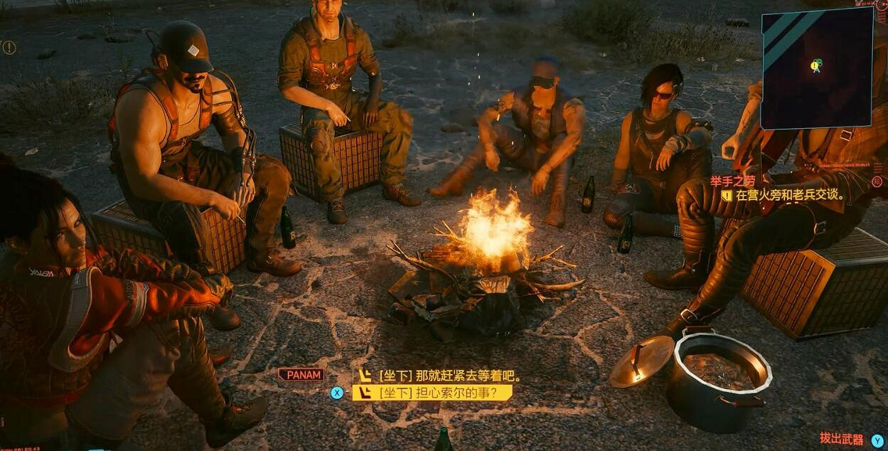 《電馭叛客2077》舉手之勞怎麽開始？舉手之勞任務技巧