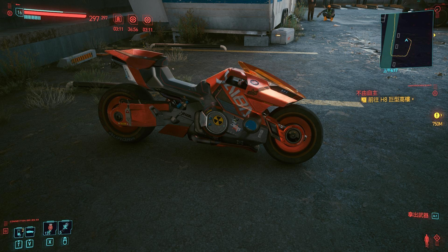 《電馭叛客2077》阿基拉彩蛋在哪？致敬阿基拉彩蛋分享