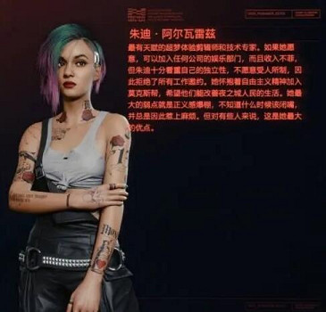 《電馭叛客2077》怎麽入侵？程式碼入侵操作指南