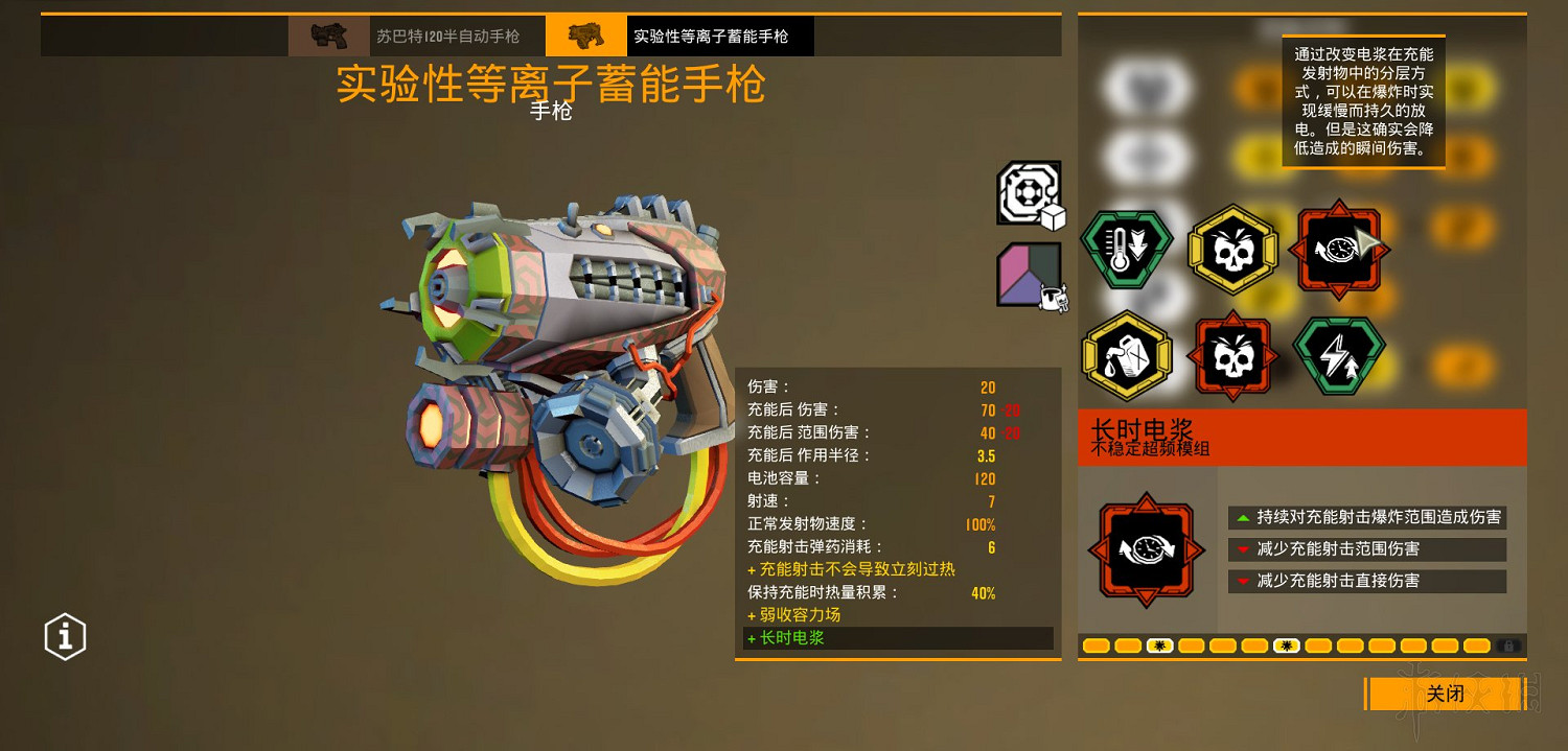 《星際深淵之石》武器圖鑒匯總 全武器好用模組推薦 《星際深淵之石》武器圖鑒匯總 全武器好用模組推薦