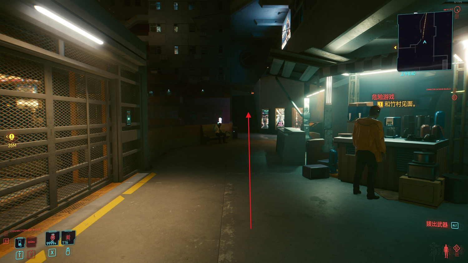 《電馭叛客2077》粉紅武士刀錯過怎麽辦？粉紅武士刀獲得方法介紹