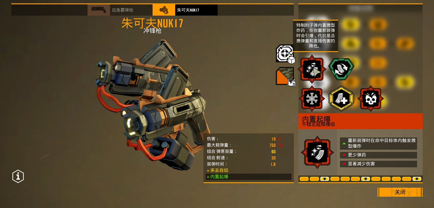 《星際深淵之石》武器圖鑒匯總 全武器好用模組推薦 《星際深淵之石》武器圖鑒匯總 全武器好用模組推薦