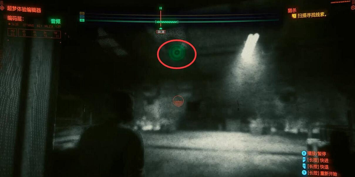 《電馭叛客2077》獵殺超夢線索有哪些?獵殺超夢任務攻略 《電馭叛客2077》獵殺超夢線索有哪些?獵殺超夢任務攻略