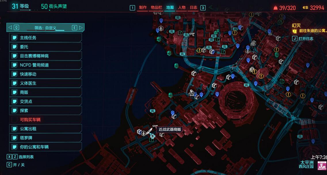 《電馭叛客2077》1.6新增武器獲得方法及評價 1.6新增武器怎麽獲得？