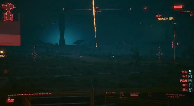 《電馭叛客2077》天外奇物任務怎麽做?天外奇物無傷攻略 《電馭叛客2077》天外奇物任務怎麽做?天外奇物無傷攻略