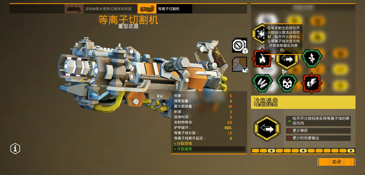 《星際深淵之石》武器圖鑒匯總 全武器好用模組推薦 《星際深淵之石》武器圖鑒匯總 全武器好用模組推薦