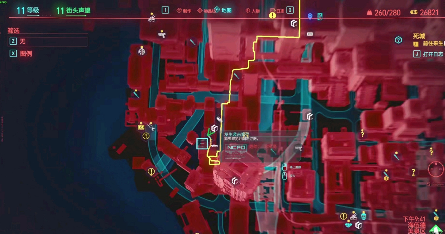 《電馭叛客2077》螳螂刀在哪 螳螂刀獲取位置一覽