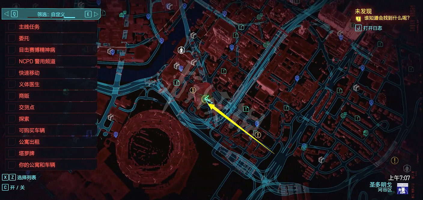 《電馭叛客2077》邊緣行者任務在哪觸發？邊緣行者任務觸發方法介紹
