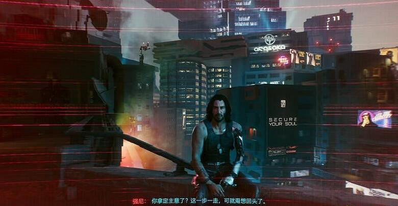 《電馭叛客2077》夜曲怎麽選擇?夜曲選項劇情走向介紹 《電馭叛客2077》夜曲怎麽選擇?夜曲選項劇情走向介紹