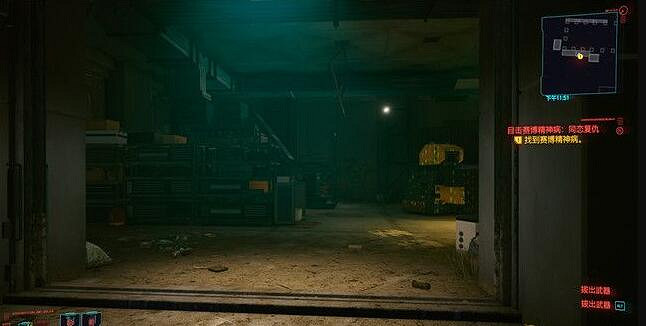 《電馭叛客2077》同態復仇任務怎麽做?同態復仇任務過關技巧 《電馭叛客2077》同態復仇任務怎麽做?同態復仇任務過關技巧