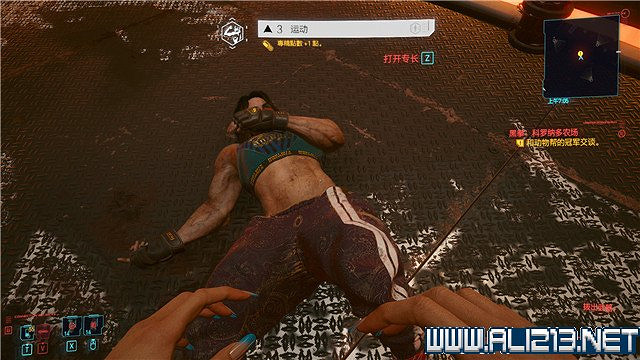 《電馭叛客2077》怎麽玩?新手教學+全收集+通關流程圖文攻略 《電馭叛客2077》怎麽玩?新手教學+全收集+通關流程圖文攻略