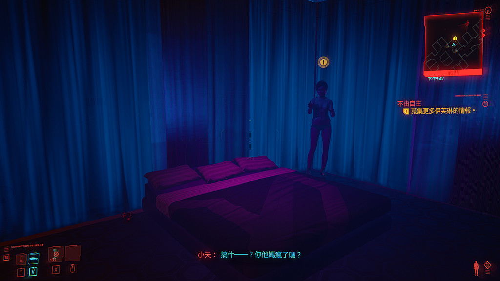 《電馭叛客2077》玩偶店有什麽線索 玩偶店全線索一覽 《電馭叛客2077》玩偶店有什麽線索 玩偶店全線索一覽