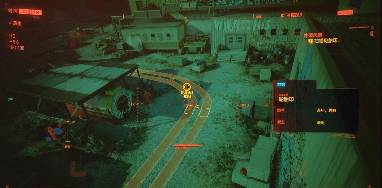 《電馭叛客2077》衝破風暴怎麽接？衝破風暴任務攻略詳解