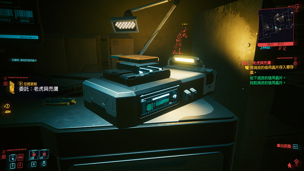 《電馭叛客2077》老虎與禿鷲任務怎麽玩 老虎與禿鷲任務玩法分享 《電馭叛客2077》老虎與禿鷲任務怎麽玩 老虎與禿鷲任務玩法分享