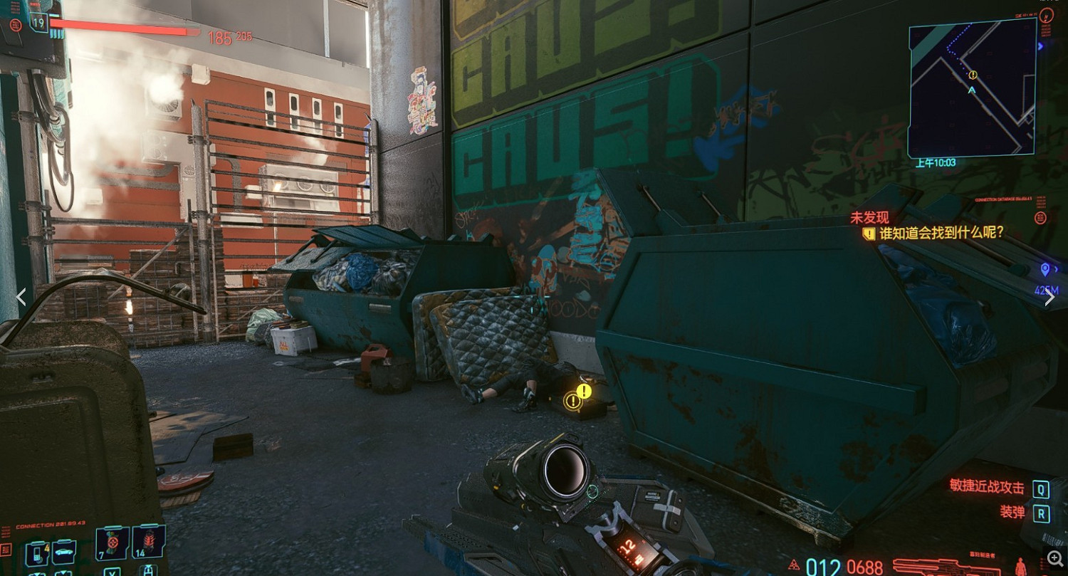 《電馭叛客2077》史詩武器四季寶手槍位置地圖分享