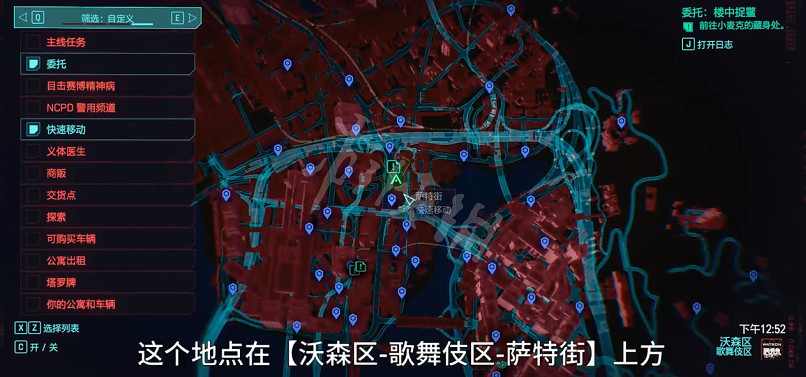 《電馭叛客2077》吹毛求疵如何獲得？1.6新增武器吹毛求疵獲取方法