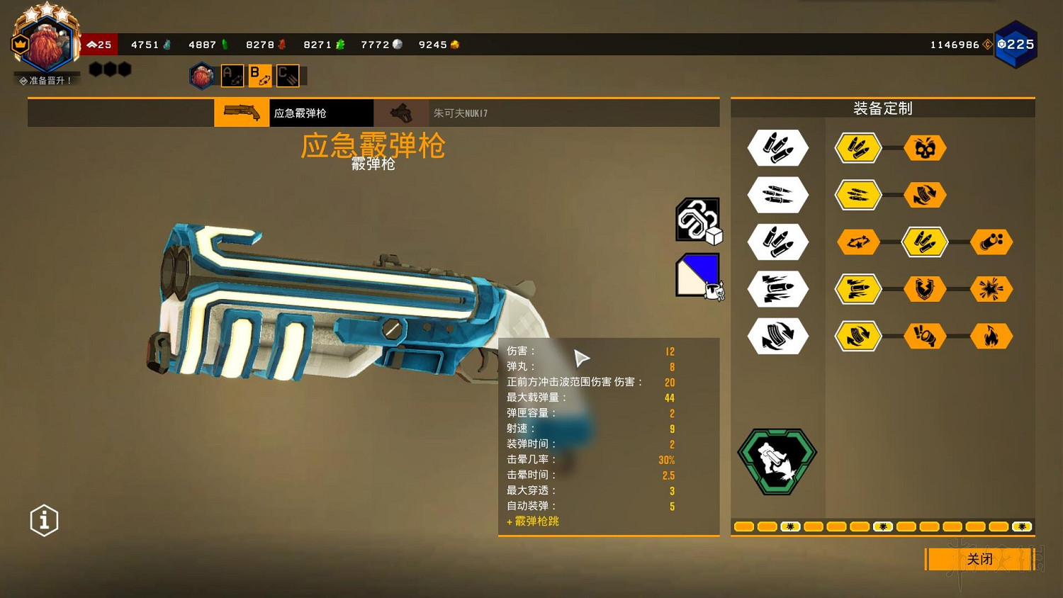 《星際深淵之石》偵查兵裝備天賦搭配思路 偵查路線怎麽玩? 《星際深淵之石》偵查兵裝備天賦搭配思路 偵查路線怎麽玩?