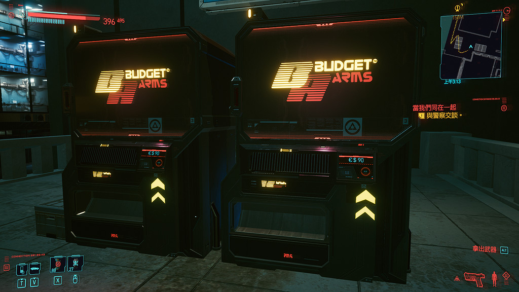 《電馭叛客2077》自動屠宰機怎麽獲得 自動屠宰機獲得方法分享