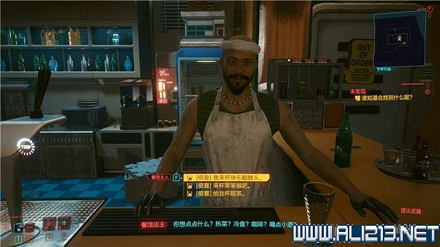 《電馭叛客2077》怎麽玩？新手教學+全收集+通關流程圖文攻略