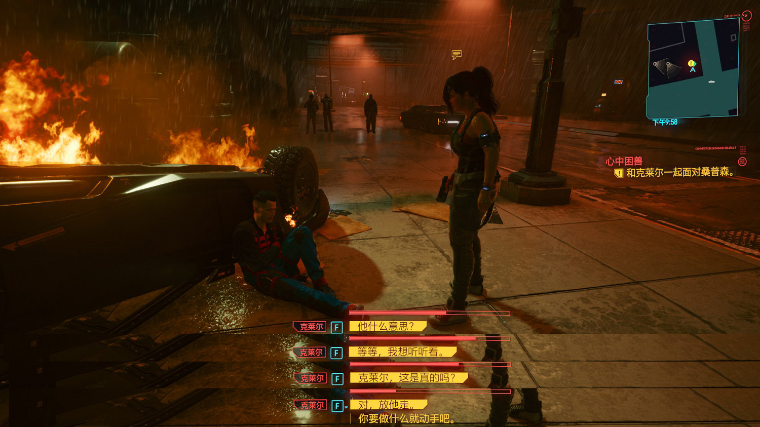 《電馭叛客2077》古德拉66式克蘇魯怎麽得 古德拉66式克蘇魯獲得方法一覽 《電馭叛客2077》古德拉66式克蘇魯怎麽得 古德拉66式克蘇魯獲得方法一覽