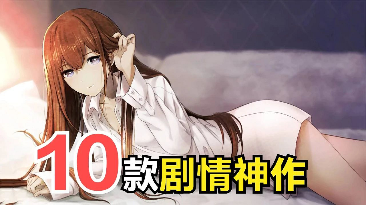 10款手機也能玩的劇情神作!劇情超神令人意想不到 10款手機也能玩的劇情神作!劇情超神令人意想不到