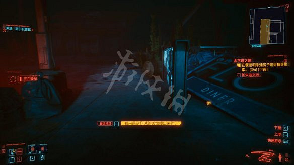 《電馭叛客2077》金字塔之歌怎麽觸發?金字塔之歌任務玩法技巧 《電馭叛客2077》金字塔之歌怎麽觸發?金字塔之歌任務玩法技巧